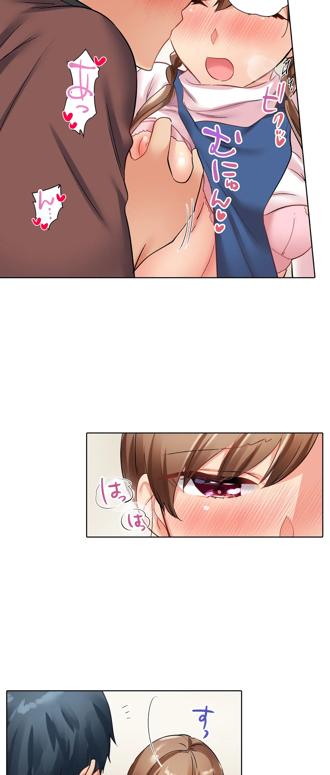 エアコンが壊れた真夏日、汗だくの幼馴染とＳＥＸし続けたら… - 第59話 - Page 5