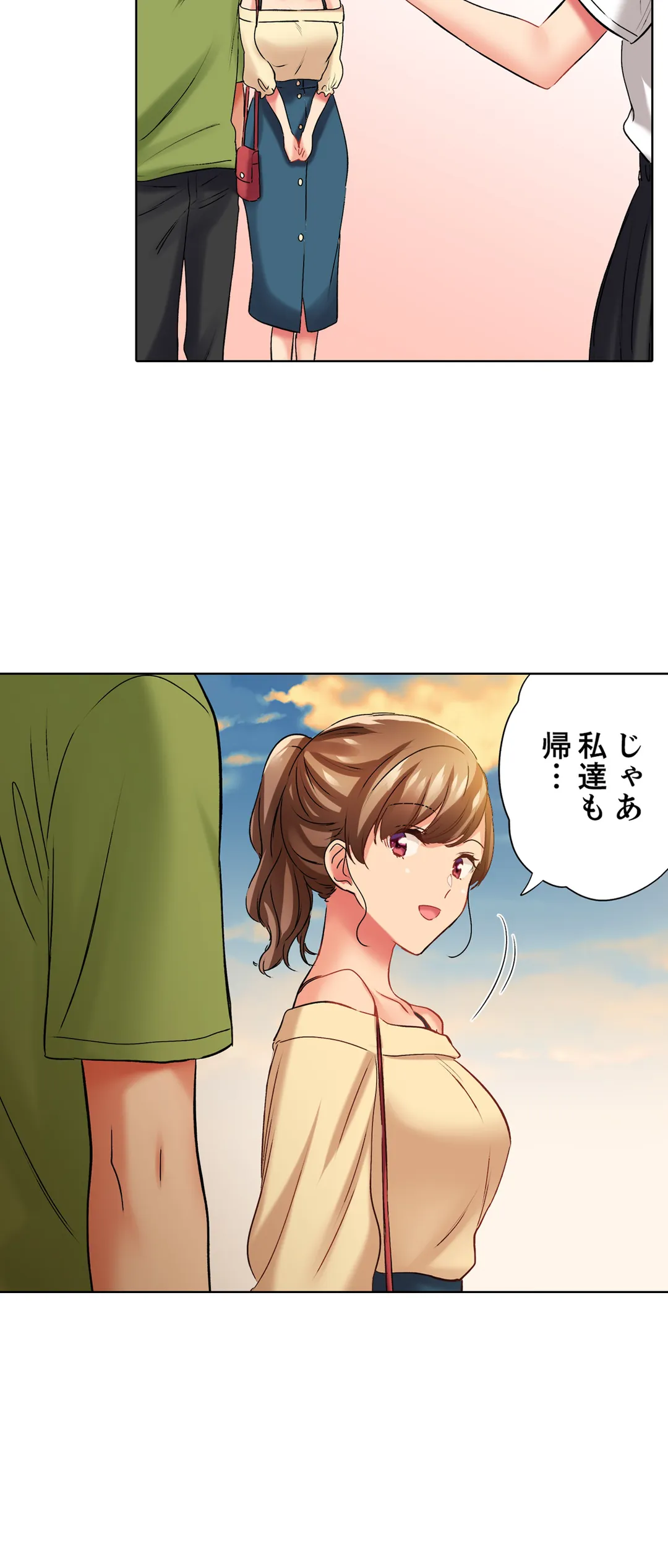 エアコンが壊れた真夏日、汗だくの幼馴染とＳＥＸし続けたら… - 第73話 - Page 20