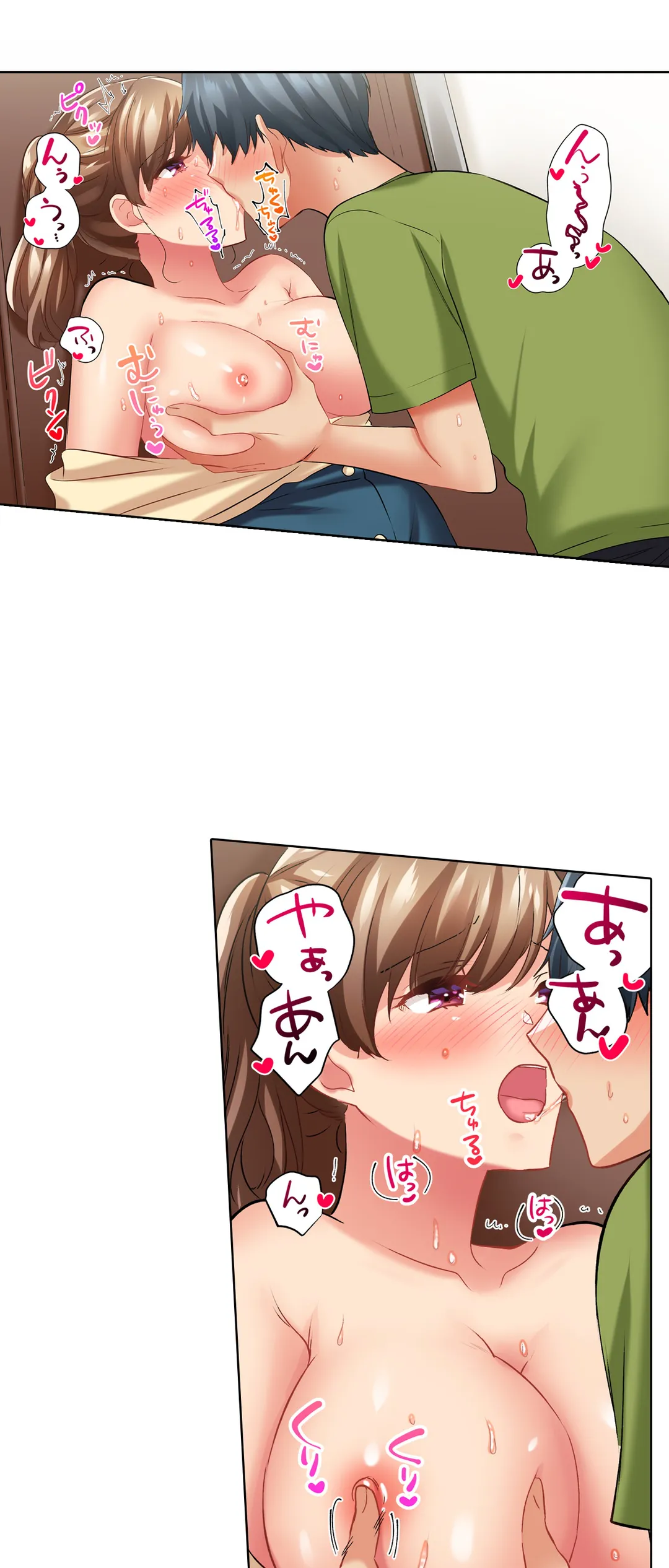 エアコンが壊れた真夏日、汗だくの幼馴染とＳＥＸし続けたら… - 第74話 - Page 2