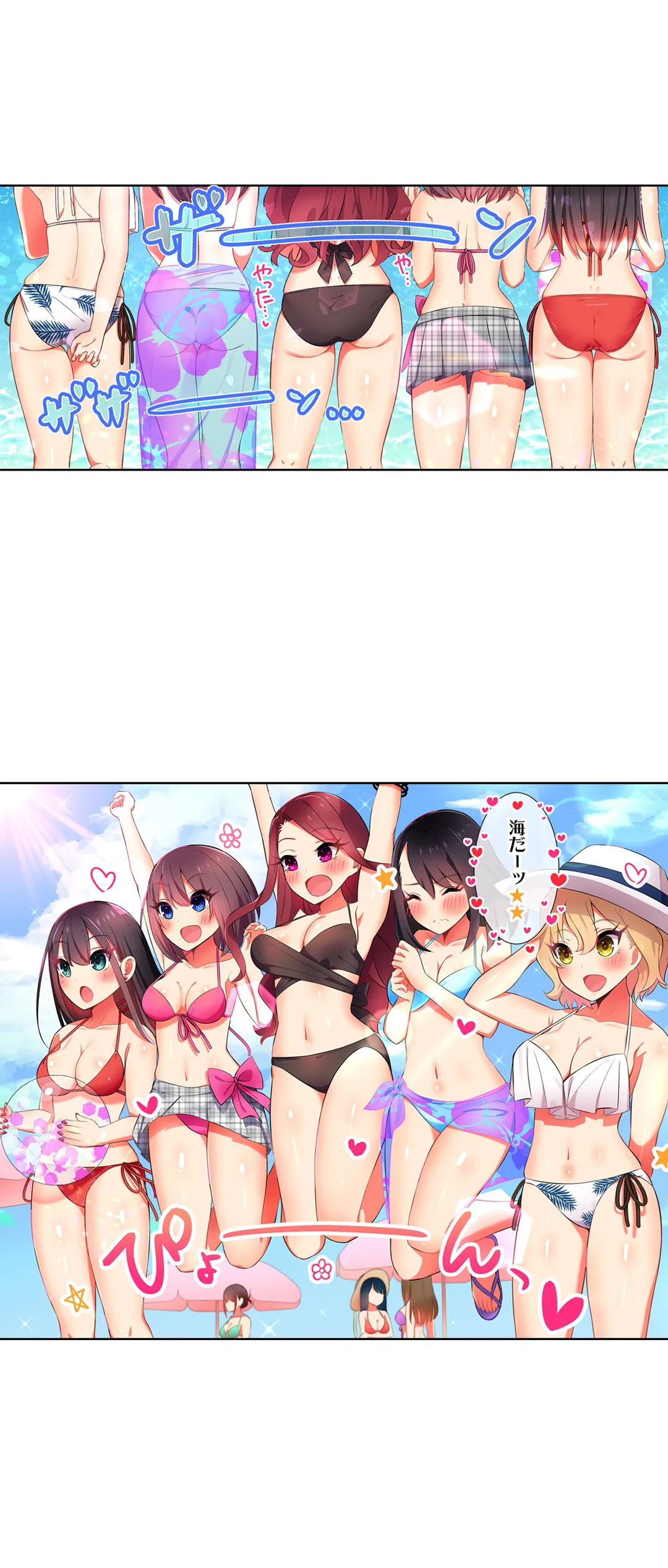 パジャマ女子会、挿入中!?～姪に欲情なんかしないって言ってたくせに…っ! - 第13話 - Page 4