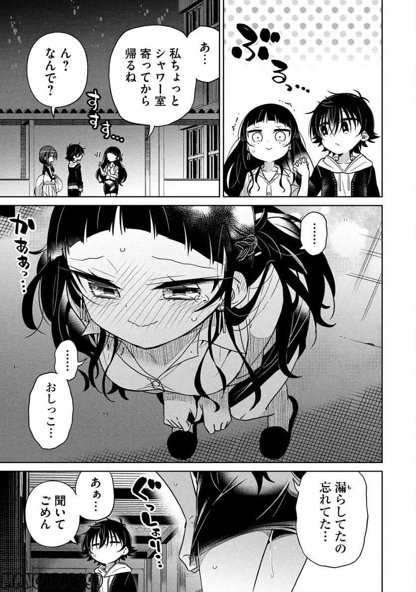 僕は君たちを支配する 第27話 - Trang 17