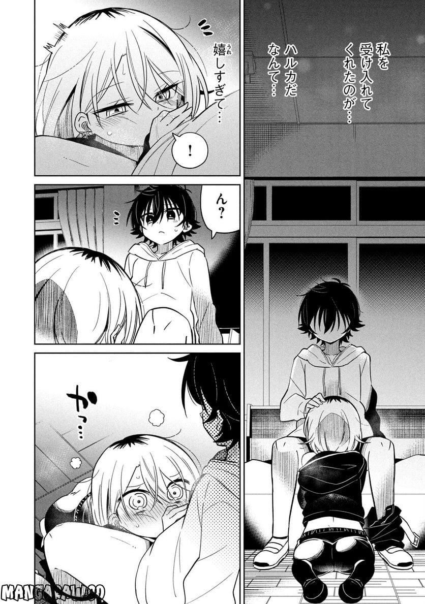 僕は君たちを支配する 第38話 - Trang 6