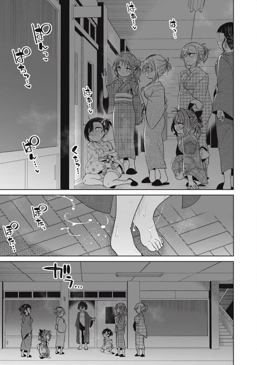 僕は君たちを支配する 第90話 - Trang 33