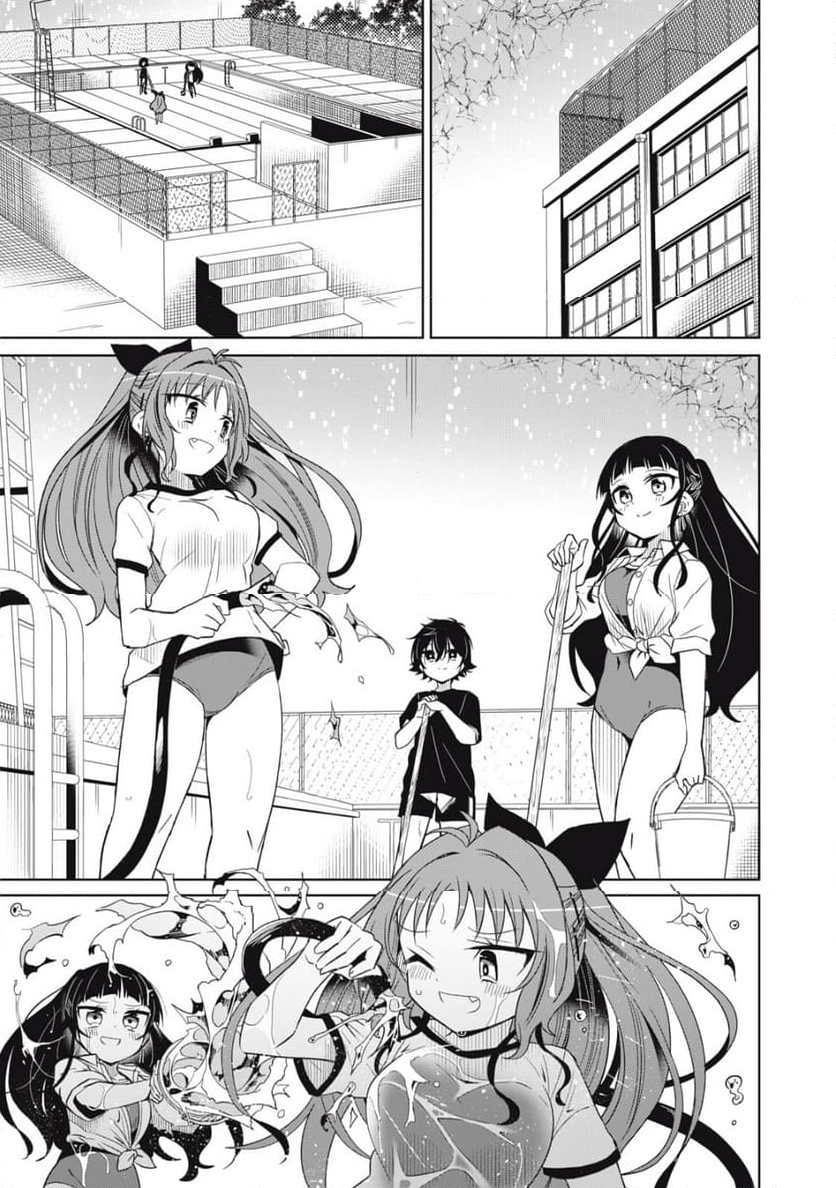 僕は君たちを支配する 第91話 - Trang 21