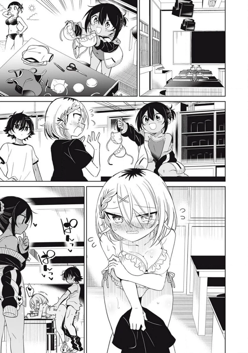 僕は君たちを支配する 第91話 - Trang 25