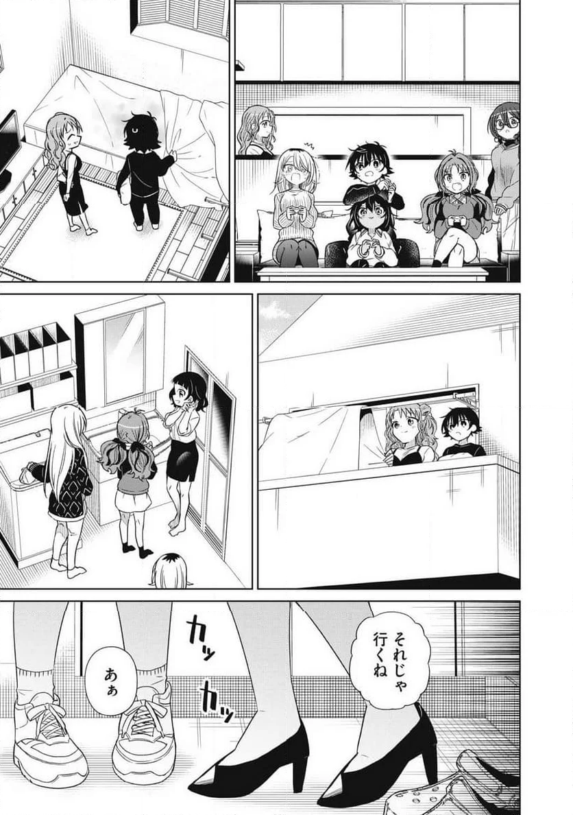 僕は君たちを支配する 第94話 - Trang 29