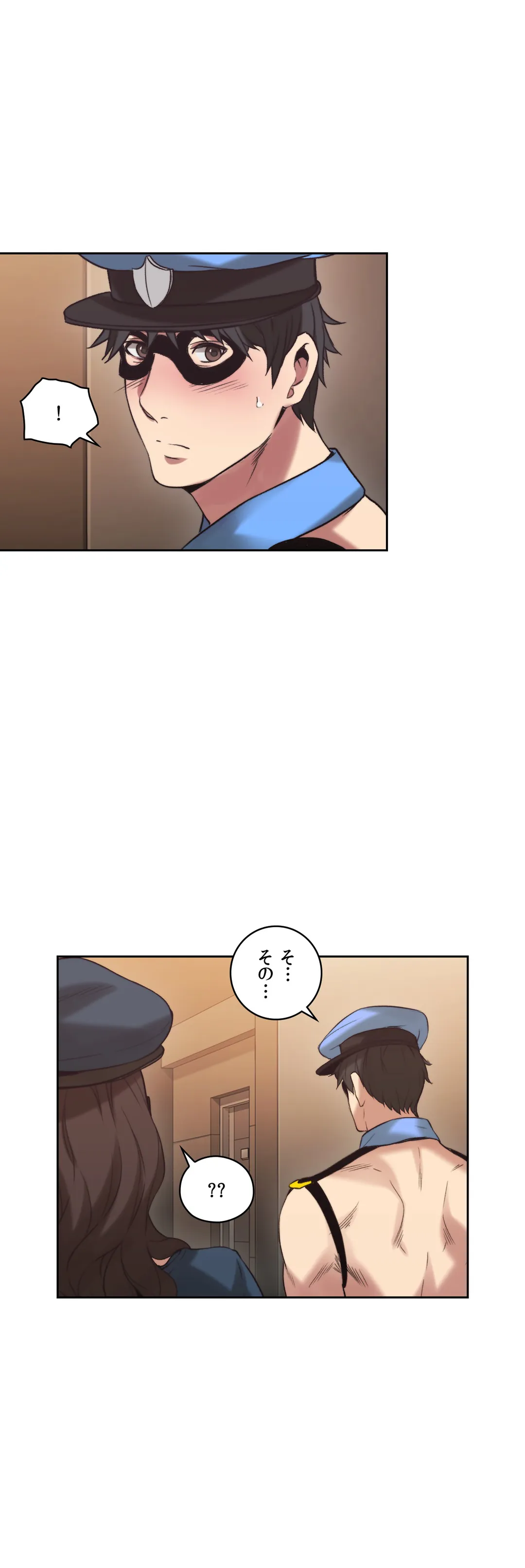 女教師〜先生の淫らな秘密〜 第29話 - Trang 23