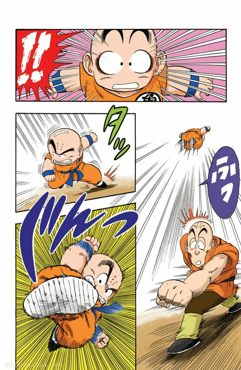 ドラゴンボール - 第3話 - Page 109