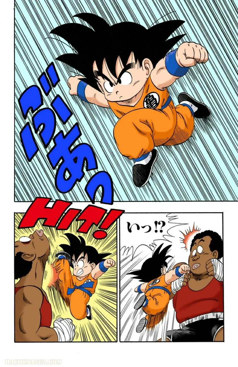 ドラゴンボール - 第3話 - Page 112