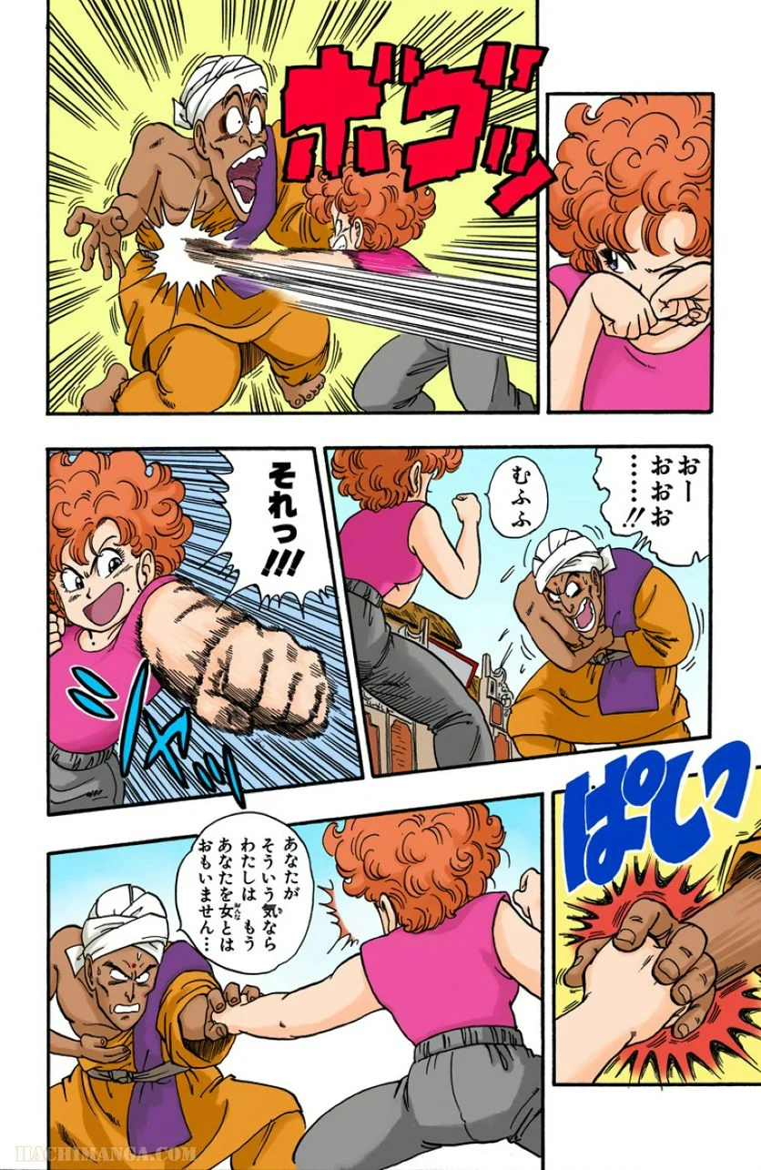 ドラゴンボール - 第3話 - Page 182