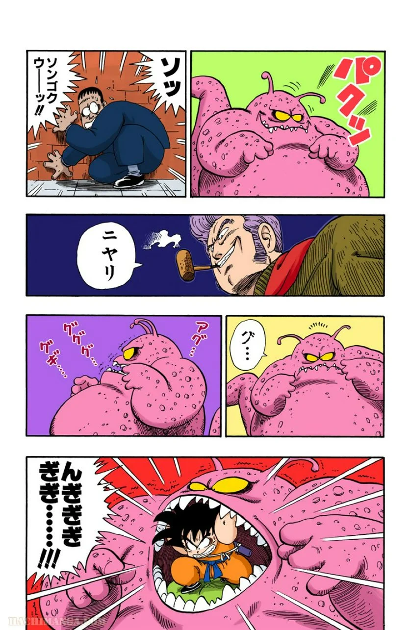 ドラゴンボール - 第5話 - Page 158