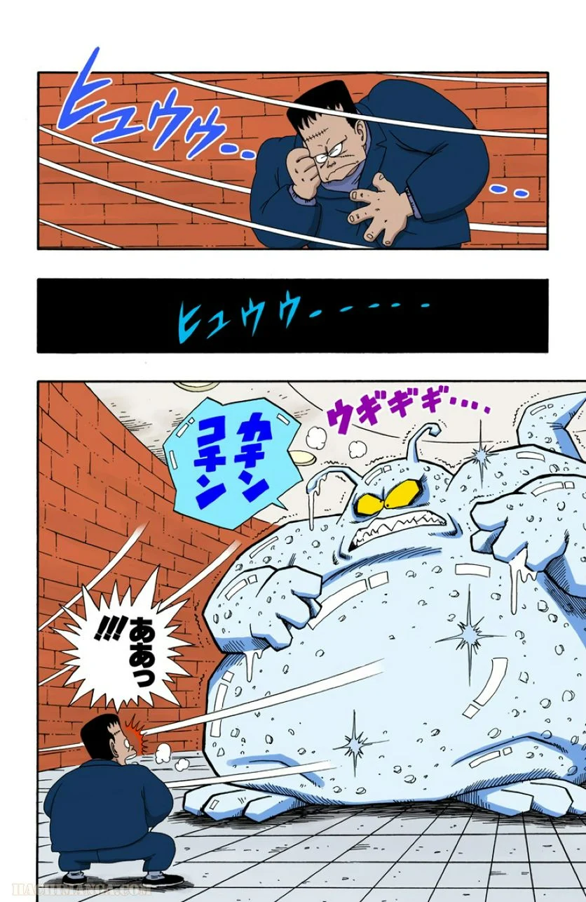 ドラゴンボール - 第5話 - Page 172