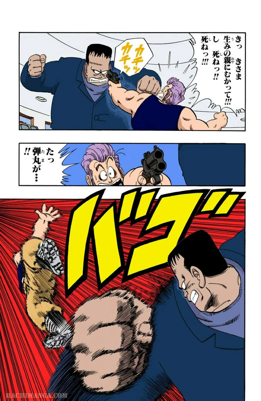 ドラゴンボール - 第5話 - Page 191