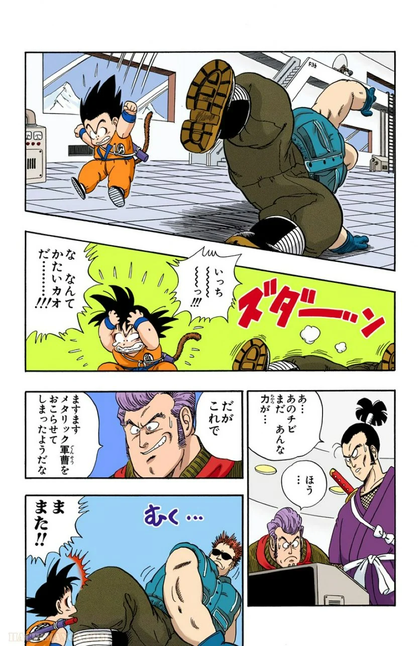 ドラゴンボール - 第5話 - Page 72