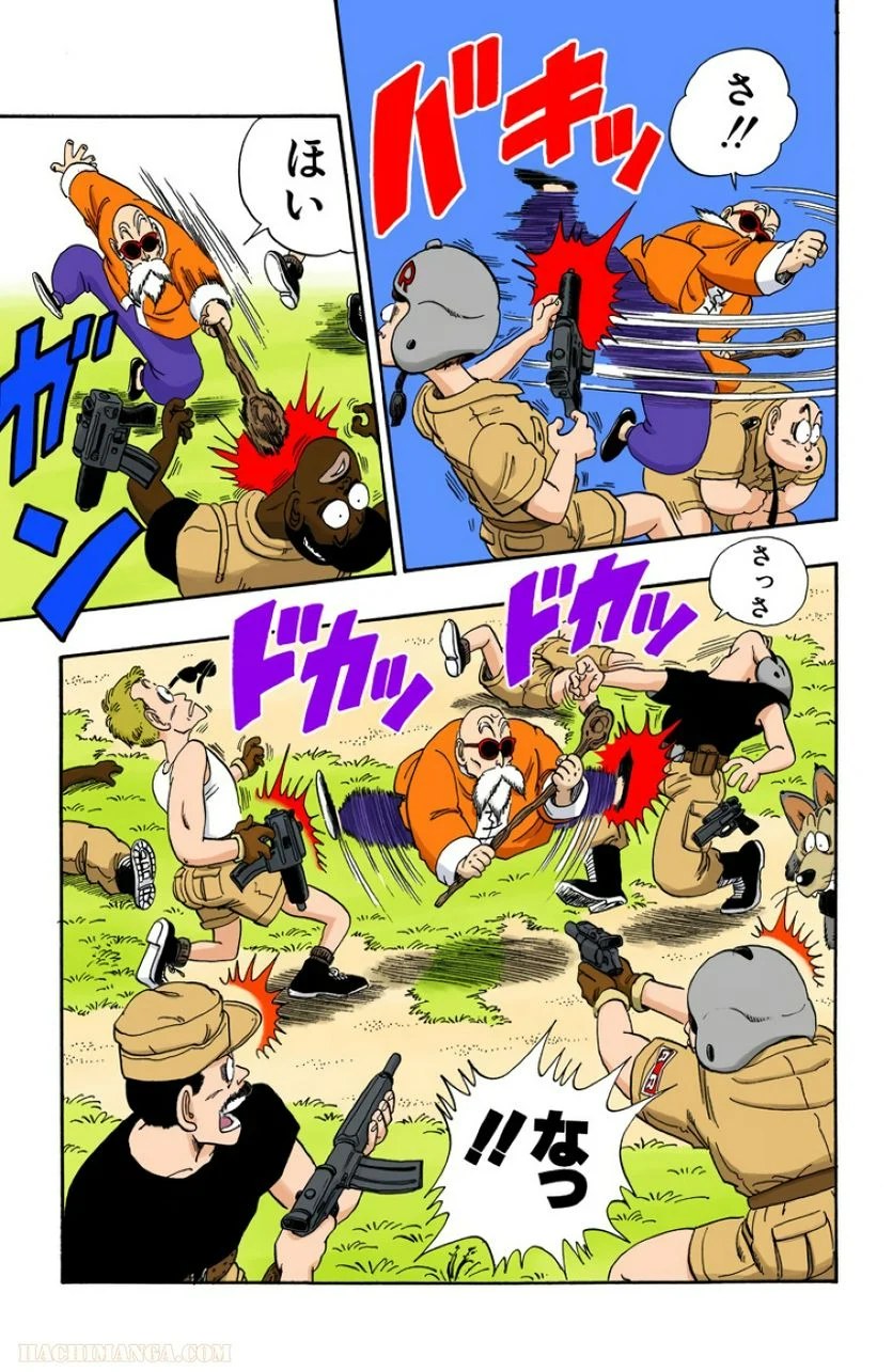 ドラゴンボール - 第6話 - Page 104