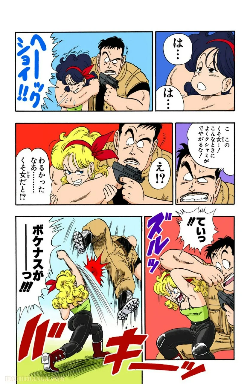 ドラゴンボール - 第6話 - Page 108