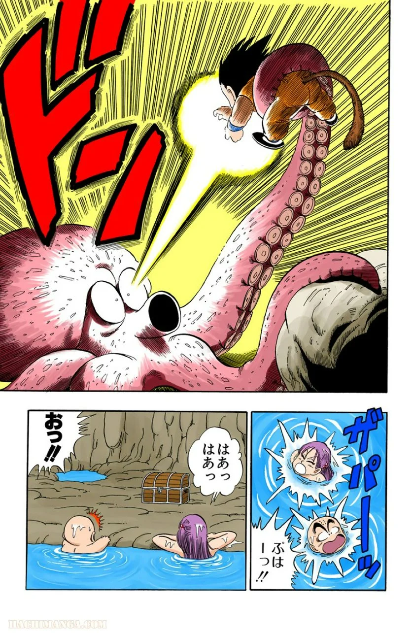 ドラゴンボール - 第6話 - Page 156