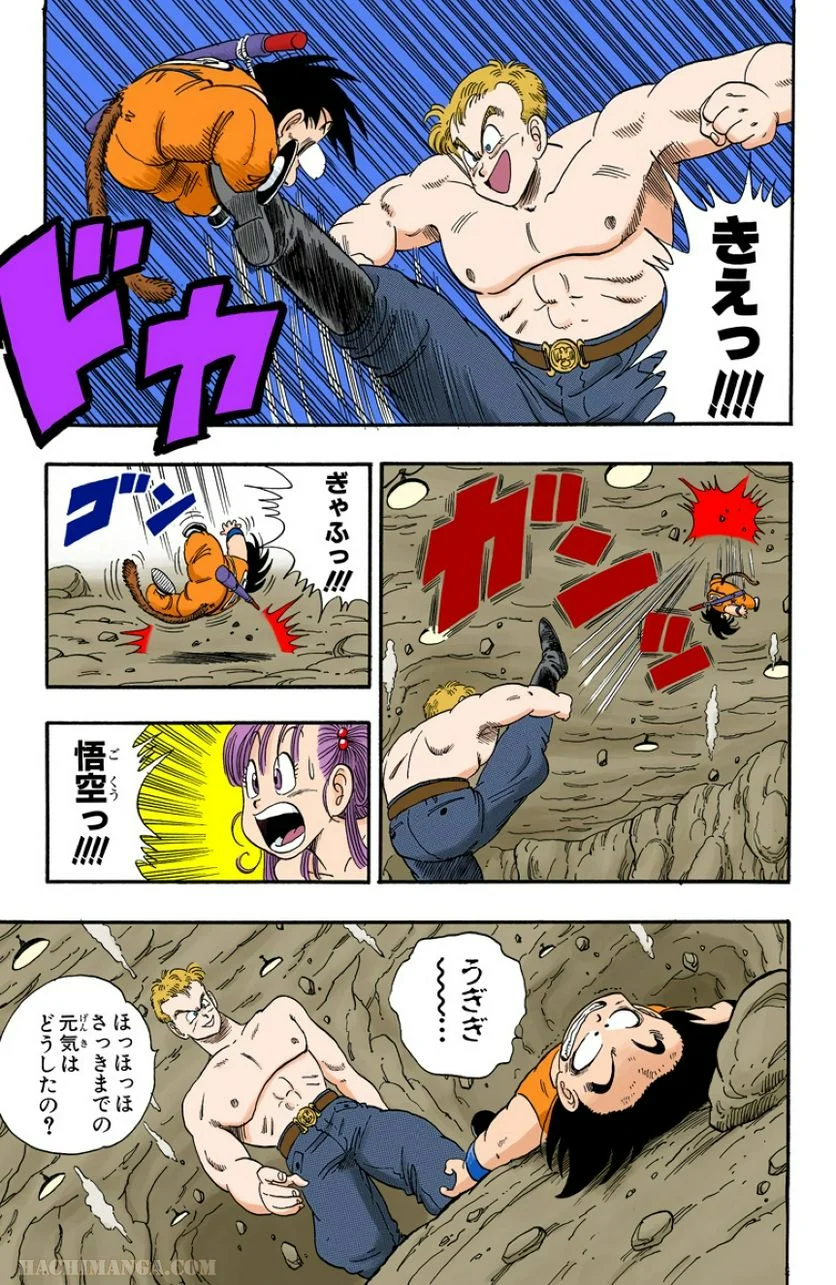 ドラゴンボール - 第6話 - Page 182