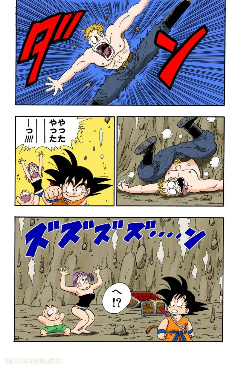 ドラゴンボール - 第6話 - Page 189