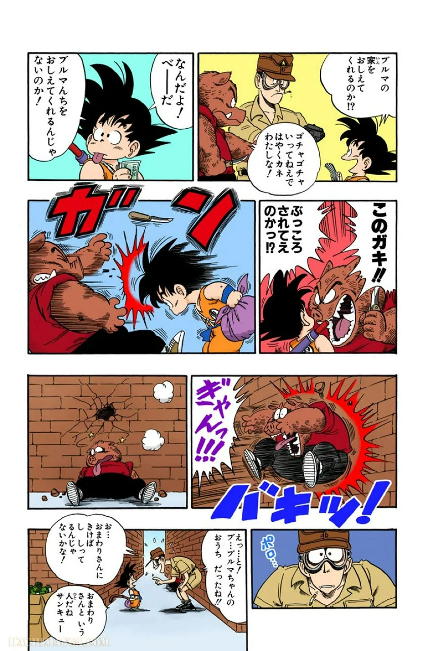 ドラゴンボール - 第6話 - Page 30