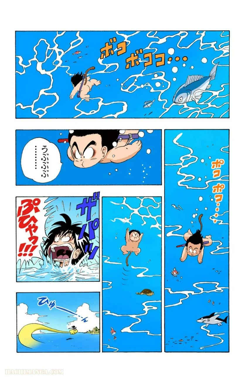 ドラゴンボール - 第6話 - Page 58