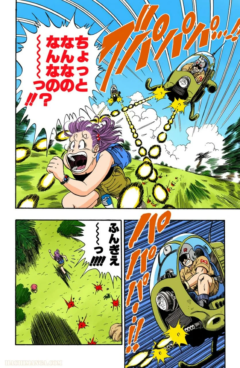 ドラゴンボール - 第6話 - Page 61