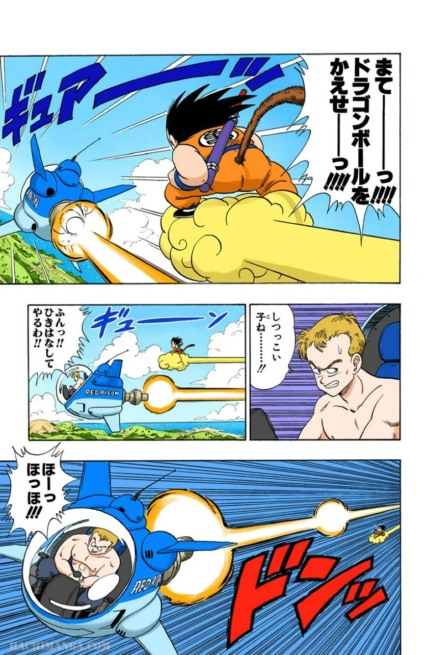 ドラゴンボール - 第7話 - Page 40