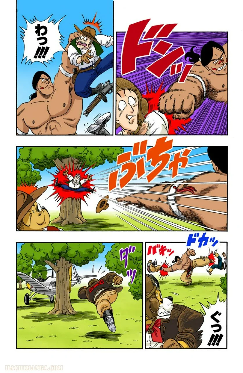 ドラゴンボール - 第7話 - Page 88