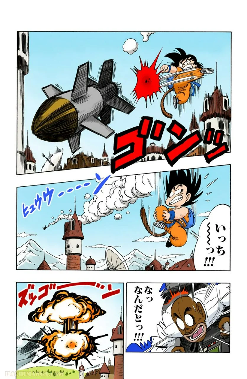 ドラゴンボール - 第8話 - Page 107