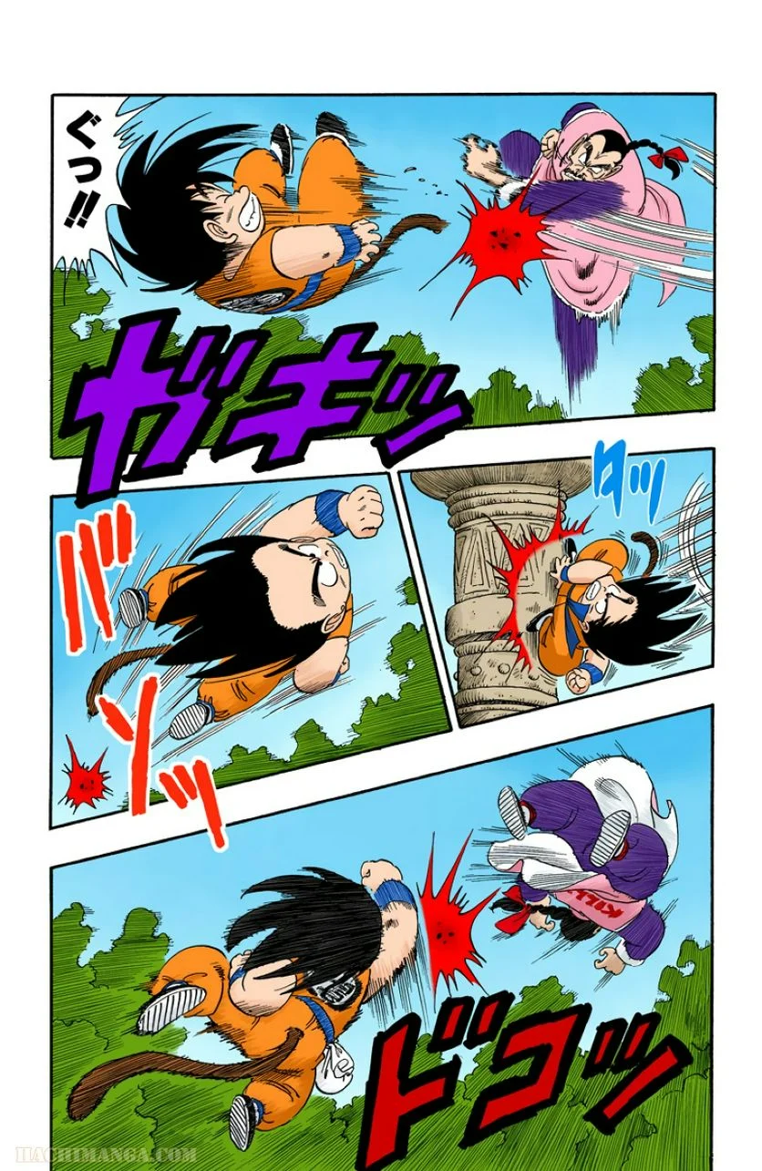 ドラゴンボール - 第8話 - Page 22