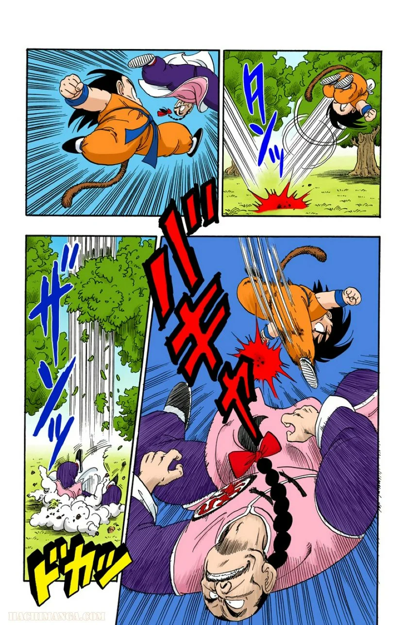 ドラゴンボール - 第8話 - Page 23