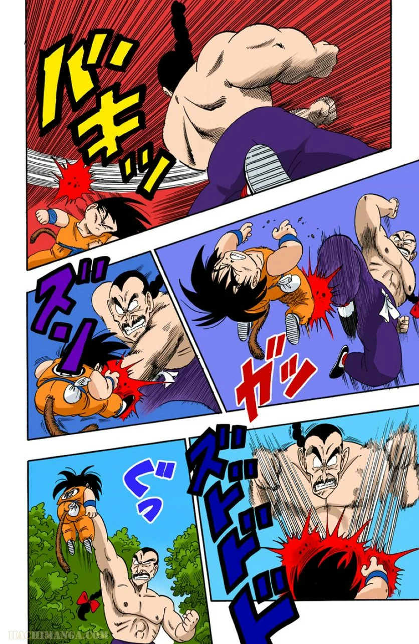 ドラゴンボール - 第8話 - Page 37