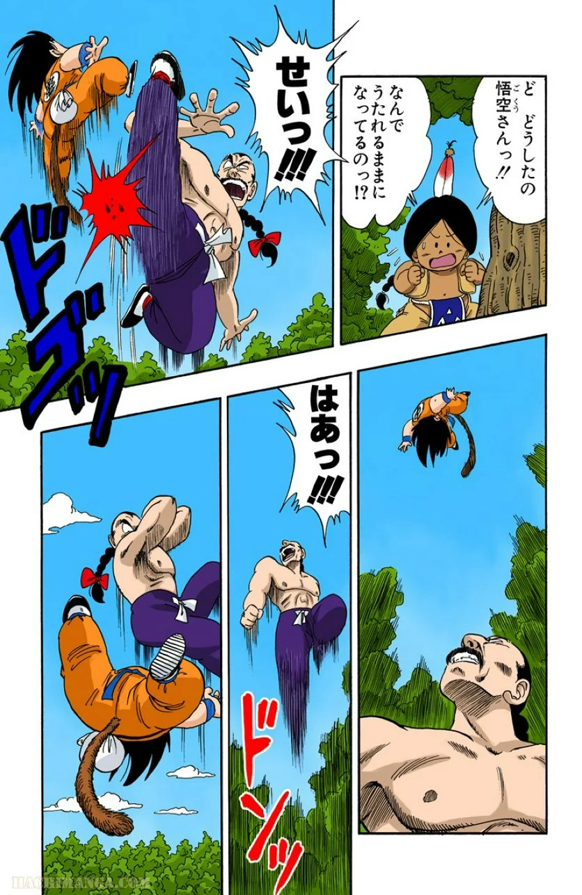 ドラゴンボール - 第8話 - Page 38