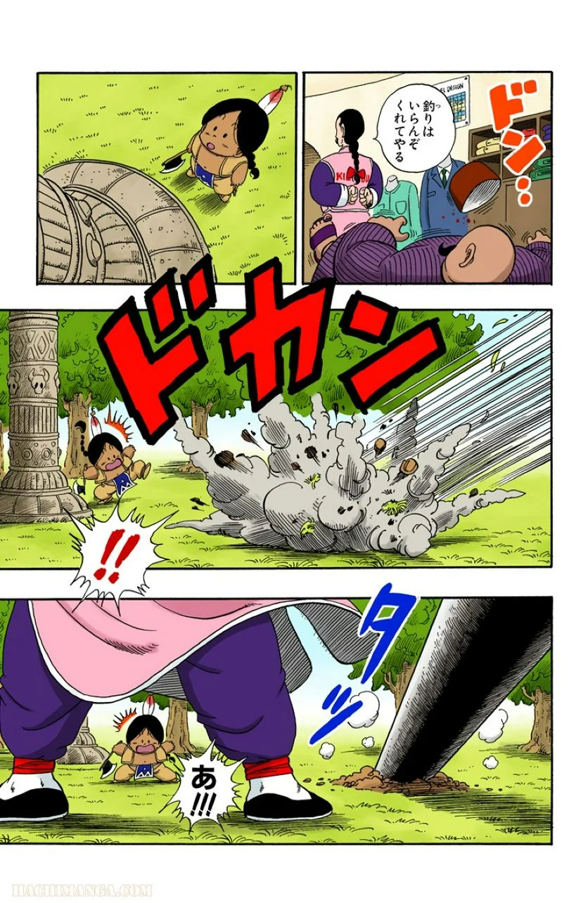 ドラゴンボール - 第8話 - Page 6