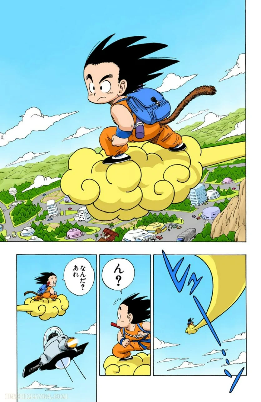 ドラゴンボール - 第8話 - Page 54