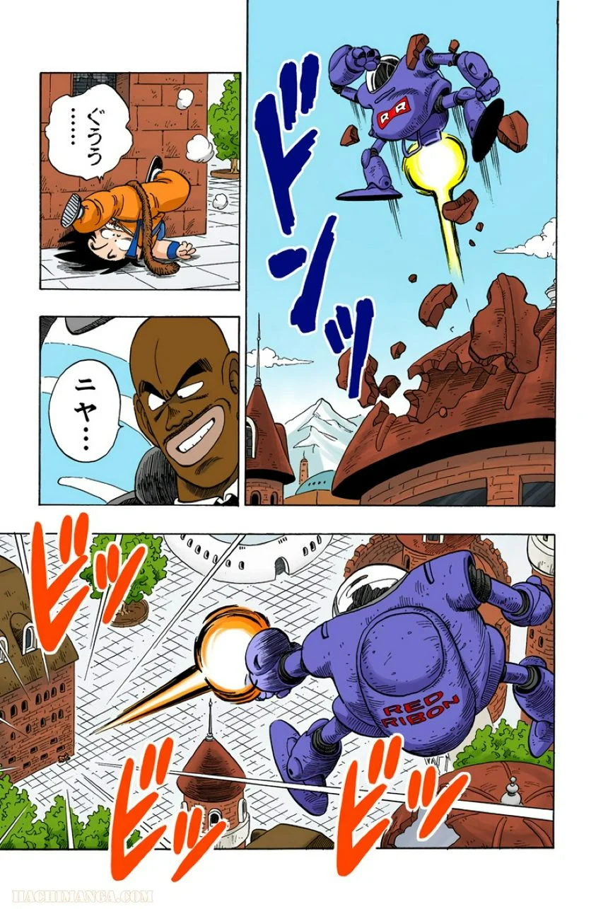 ドラゴンボール - 第8話 - Page 100