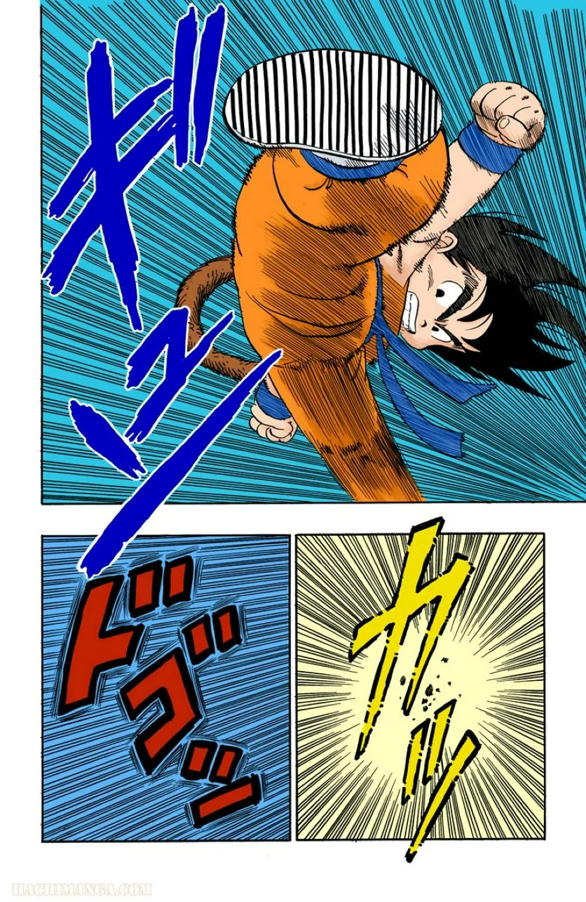 ドラゴンボール - 第9話 - Page 63