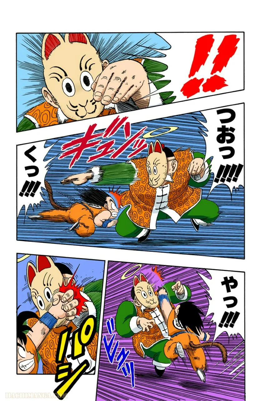 ドラゴンボール - 第9話 - Page 77