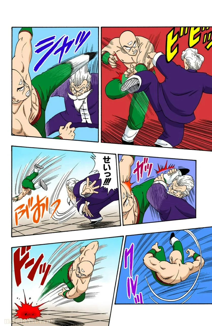 ドラゴンボール - 第10話 - Page 163