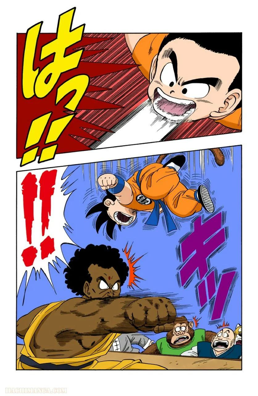 ドラゴンボール - 第10話 - Page 41