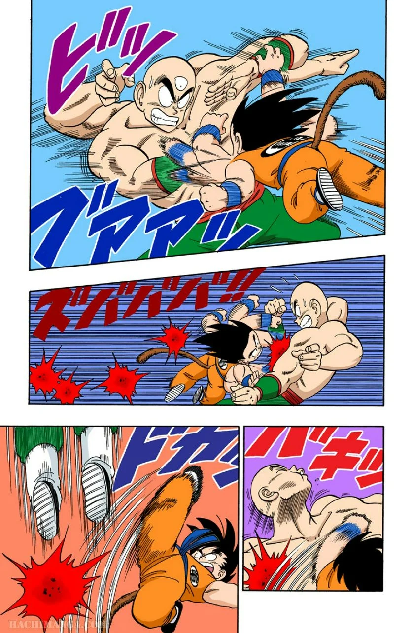 ドラゴンボール - 第11話 - Page 139