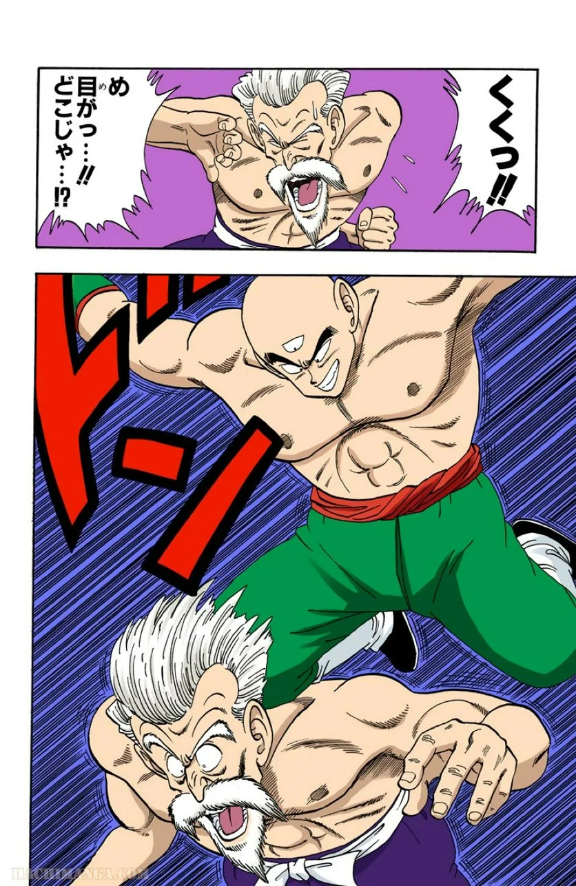 ドラゴンボール - 第11話 - Page 6