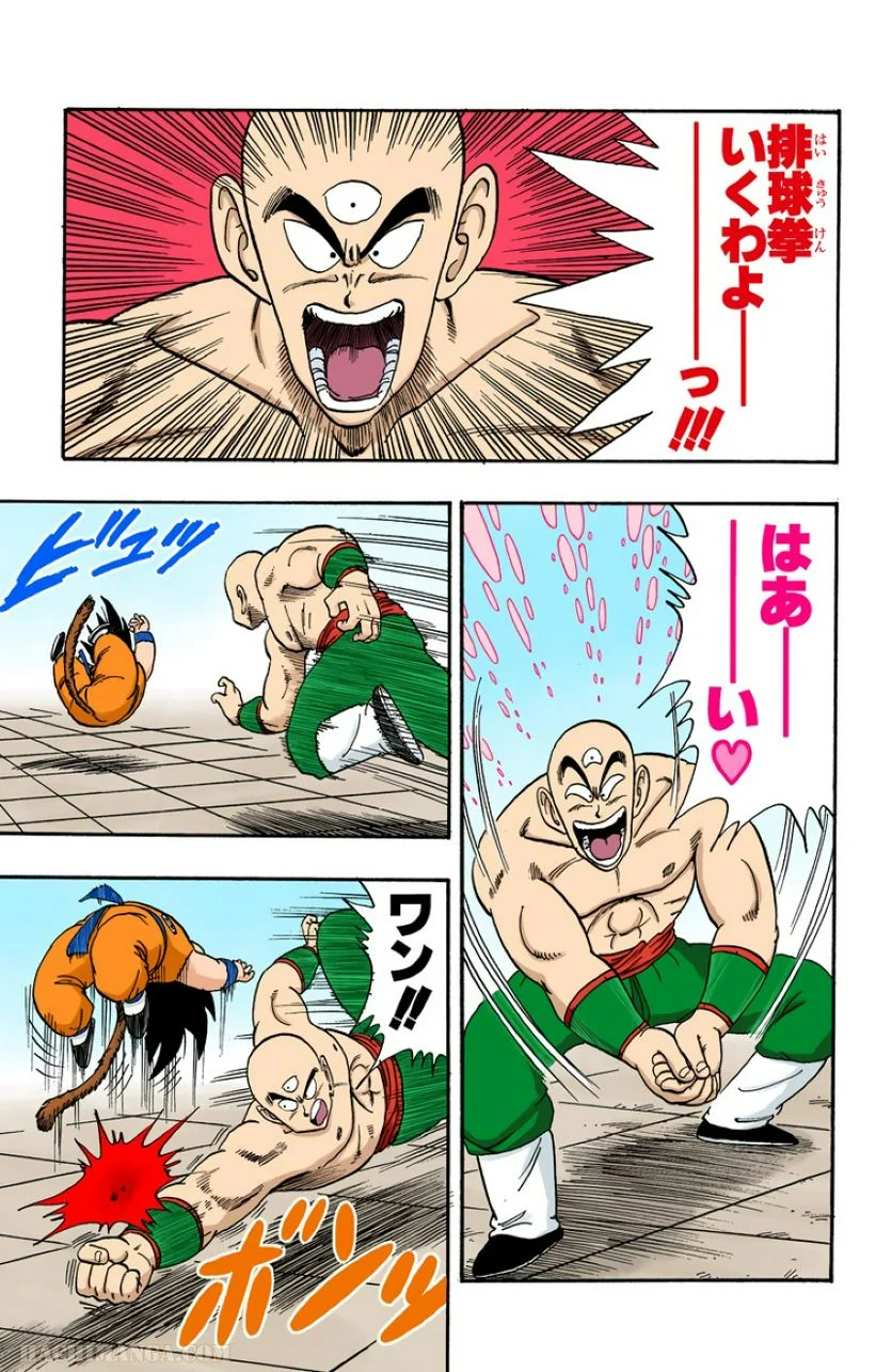 ドラゴンボール - 第11話 - Page 83