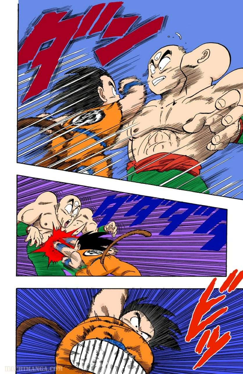 ドラゴンボール - 第11話 - Page 90