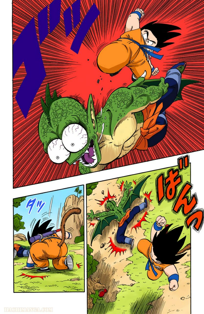 ドラゴンボール - 第12話 - Page 105