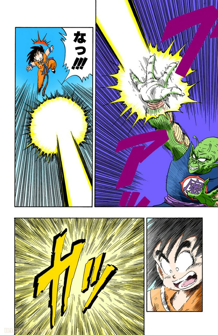 ドラゴンボール - 第12話 - Page 149