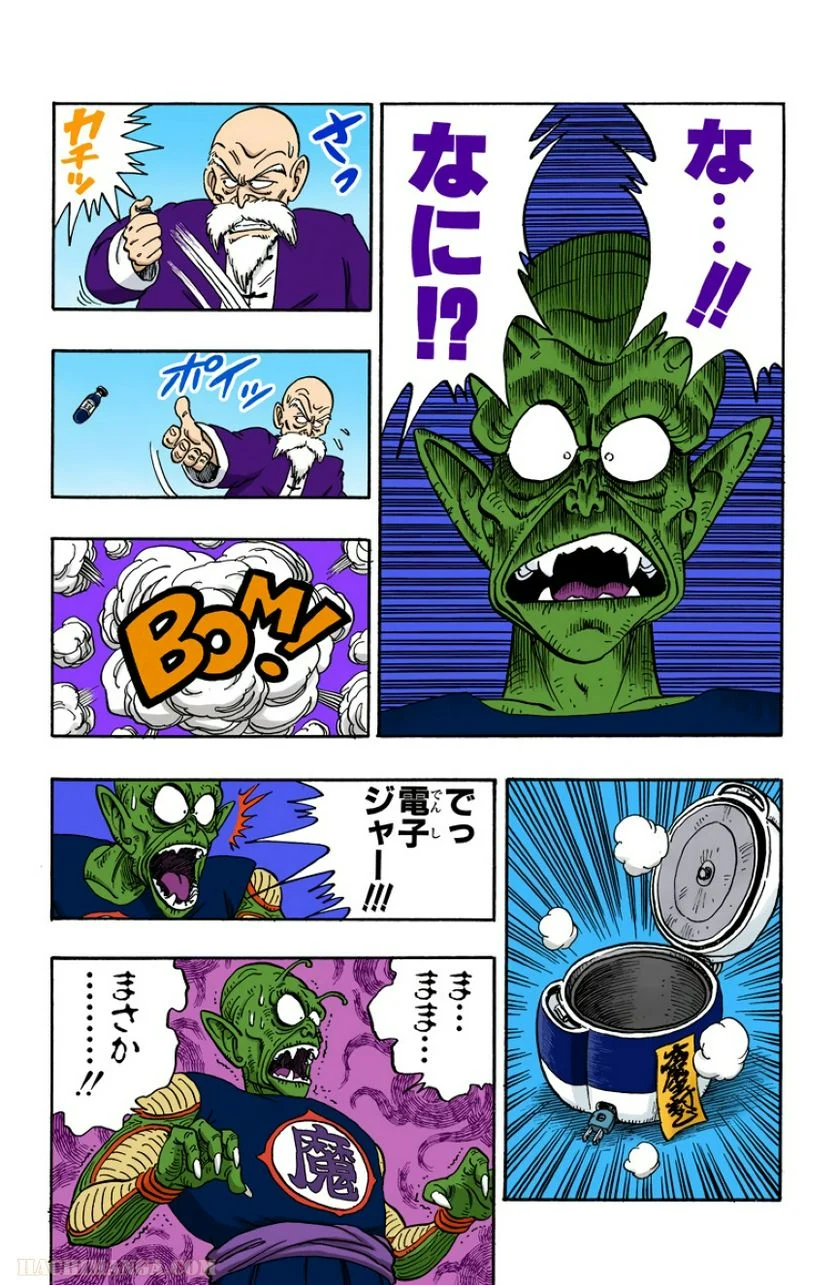 ドラゴンボール - 第12話 - Page 179