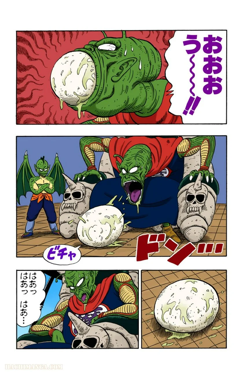 ドラゴンボール - 第12話 - Page 38