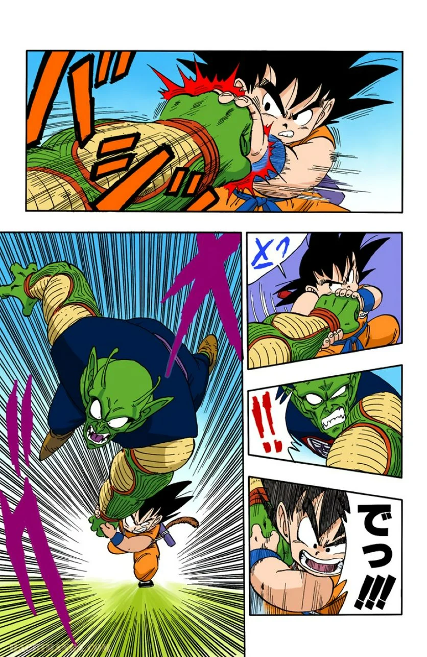 ドラゴンボール - 第13話 - Page 132