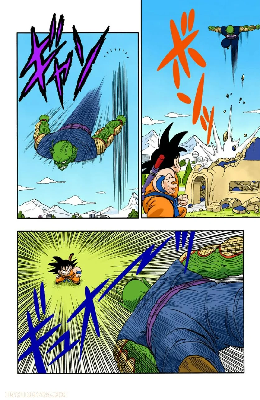 ドラゴンボール - 第13話 - Page 135